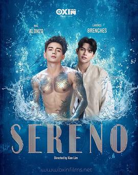 塞雷诺 Sereno海报