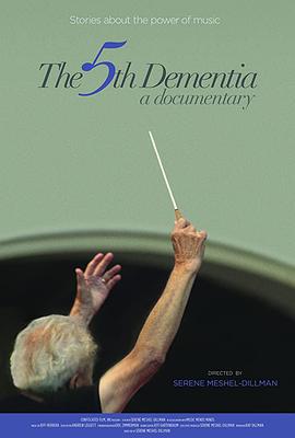 The5thDementia海报