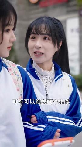 我为祖国富强而奋斗海报