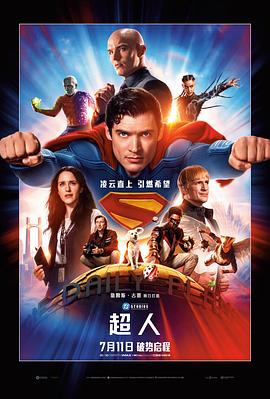 超人 Superman海报