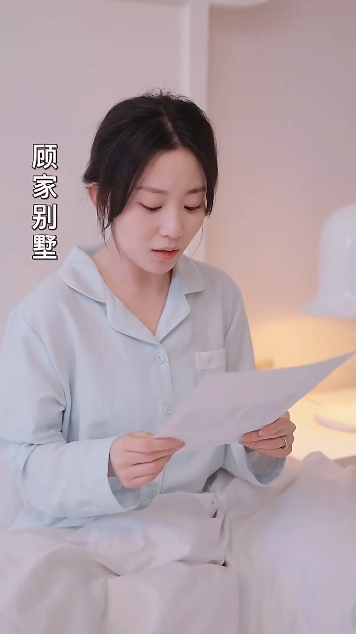 前夫请克制,我们离婚了海报