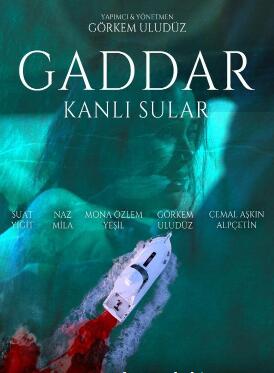 GADDAR-血腥之水海报