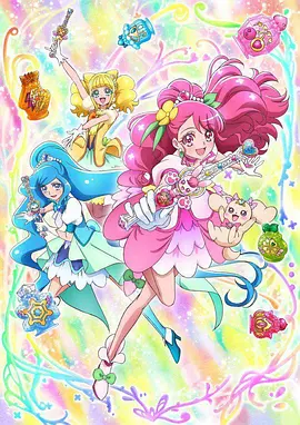 Healin' Good ♡ 光之美少女海报