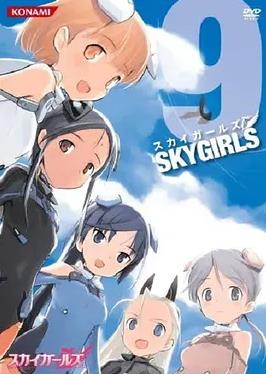 天翔少女海报