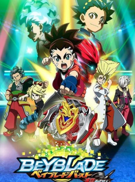 霸旋陀螺钢铁战魂：爆海报