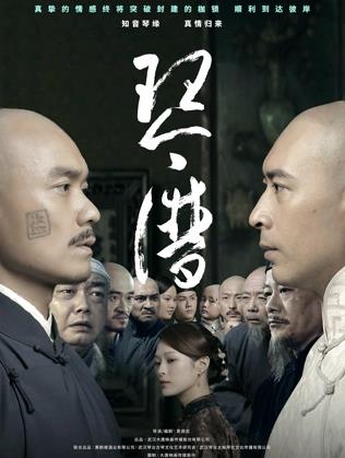 琴谱海报