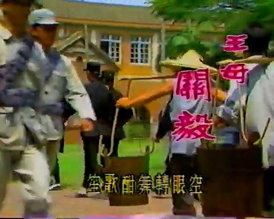 扬子江风云海报