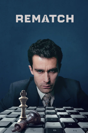 棋逢敌手第一季海报