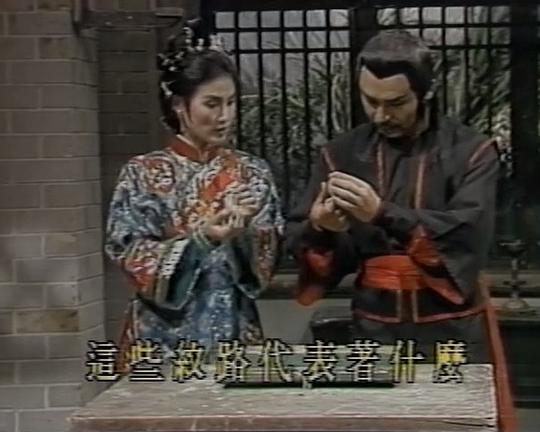 棋中奇海报
