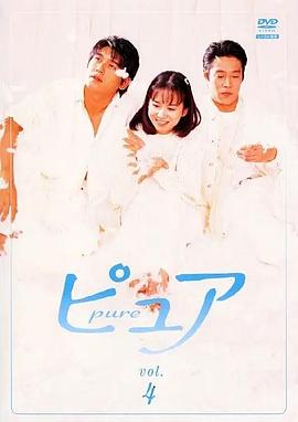 天使之爱1996海报