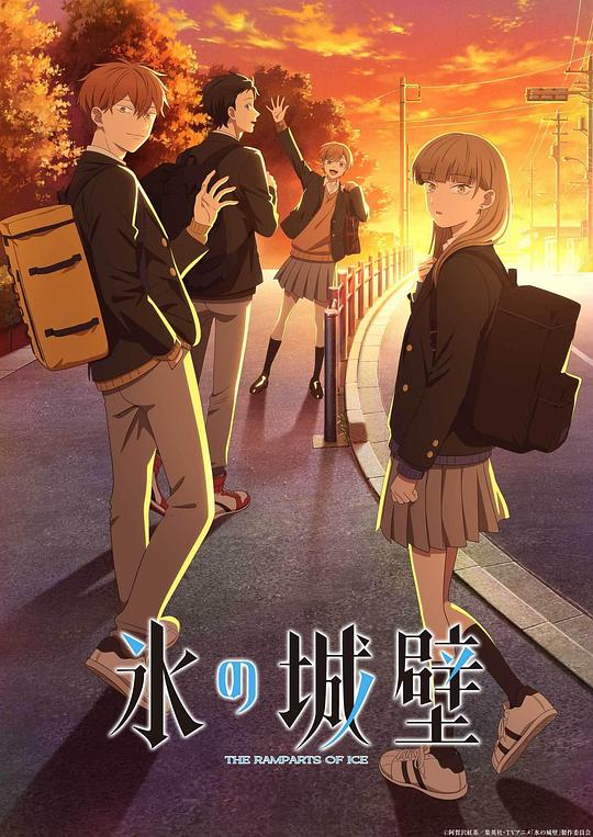 冰之城墙海报