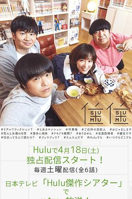 住住2海报