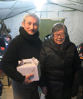 智取威虎山电影纪录片之踏雪而行海报