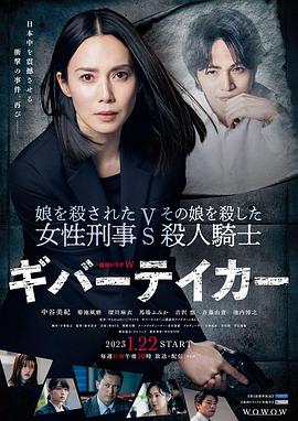 LIFE2 给予者接受者海报