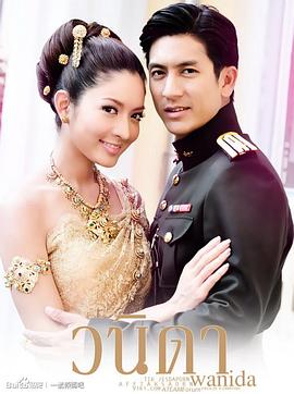 一诺倾情2010海报