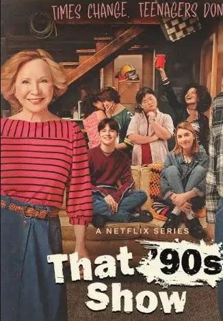 90年代秀第三季海报