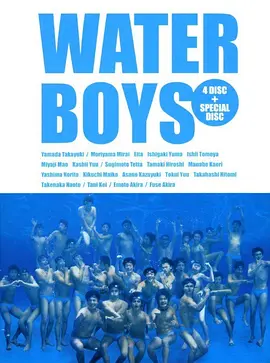 水男孩海报