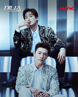 D&EShow海报