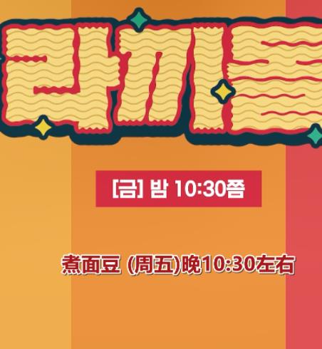 煮面豆海报