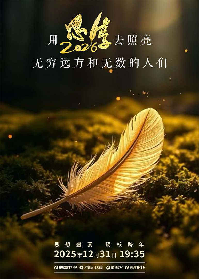 思享海报