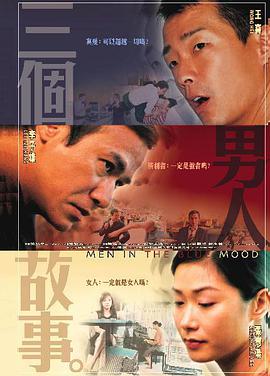 寻觅海报
