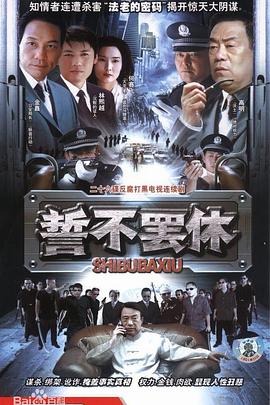 诚信海报