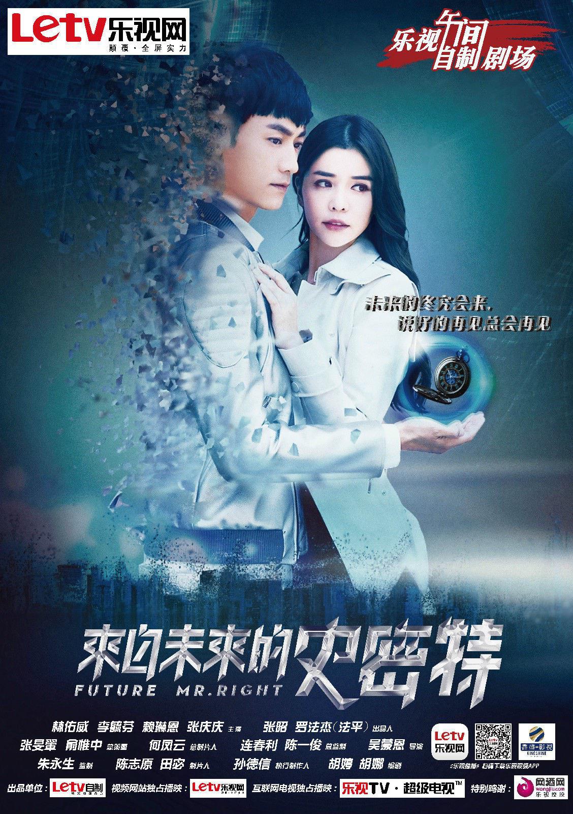 来自未来的史密特海报
