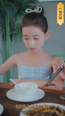 重生后，我登峰造极海报
