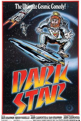 暗淡的星导演剪辑版海报