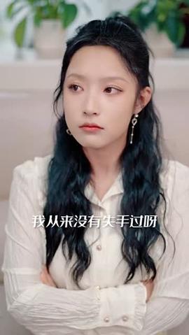 隐医短剧版海报