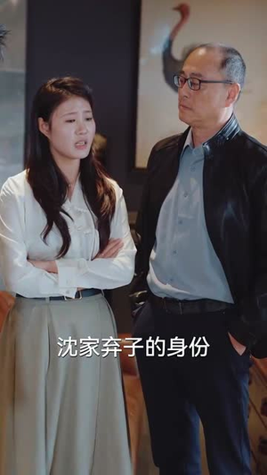 求婚被拒我反手娶了傻妹妹海报