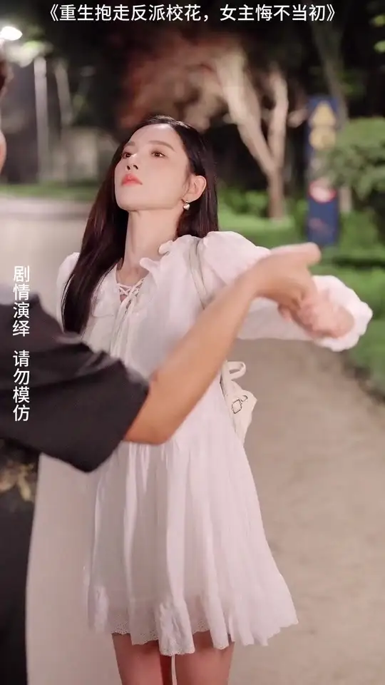 重生抱走反派校花女主悔不当初海报