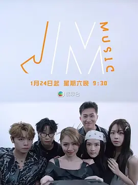 J Music第二季海报