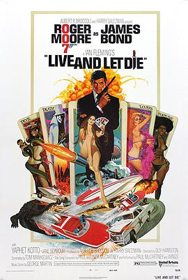 007之你死我活海报