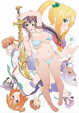 魔具少女通海报