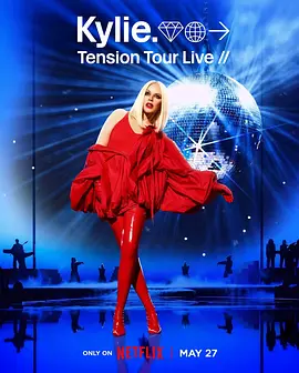凯莉米洛：Tension巡回演唱会海报