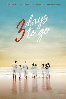 3DaystoGo海报