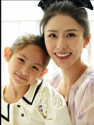 爱你海报
