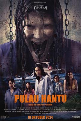 Pulau Hantu海报