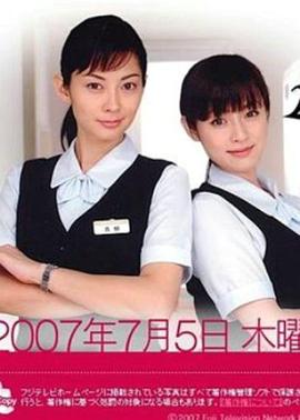 山女壁女海报