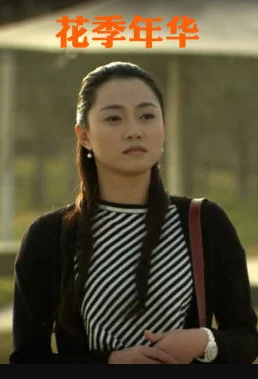 花季年华海报
