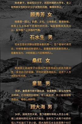 红旗渠海报