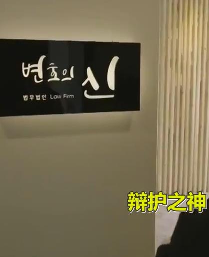 辩护之神海报