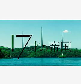 古镇郎中海报