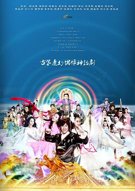 天天有喜2DVD版海报