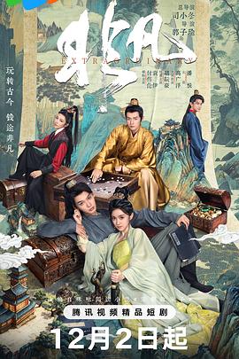 非凡海报