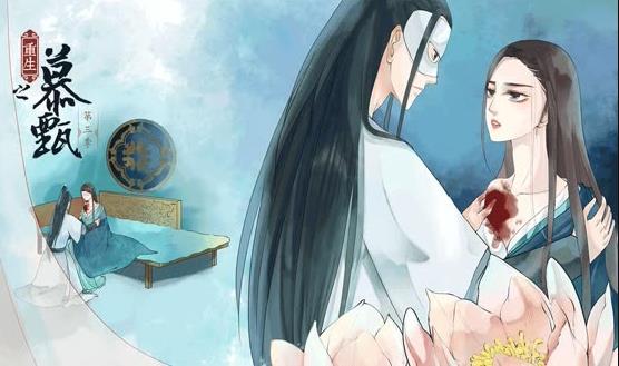 重生之慕甄动态漫画第三季海报