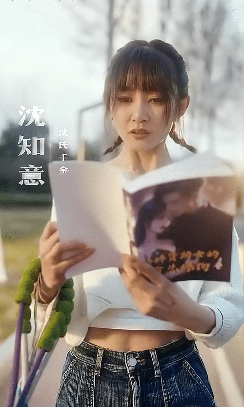 心跳念你海报