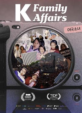 爱国少女海报