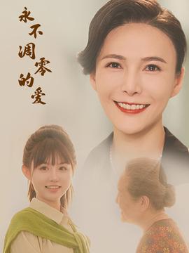 操纵梦境逆袭人生海报